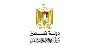 شعار شريك الحملة من دولة فلسطين