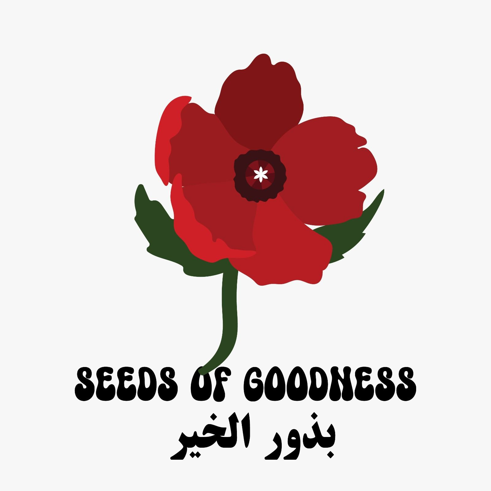 شعار بذور الخير
